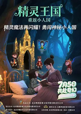 魔乳秘剑帖在线观看