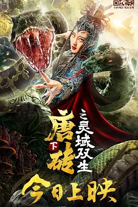 阿斯顿历险记