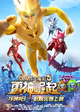 久久精品国产免费高清