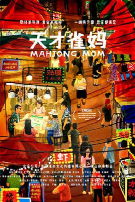 精品国产伦一区二区三区观看方式