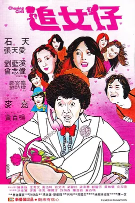 鲁一鲁操一操