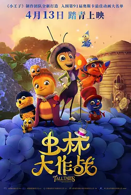 解开老师的裙子猛烈进入图片