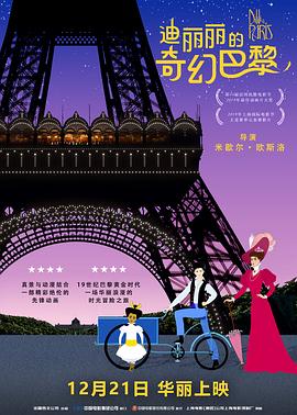 夜夜操伊人