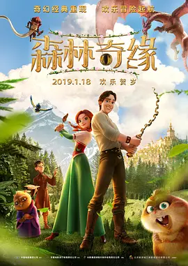欧美成人亚洲高清在线观看