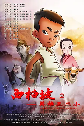 和尚又黑又粗进不去了