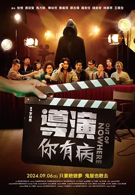 男人桶爽女人