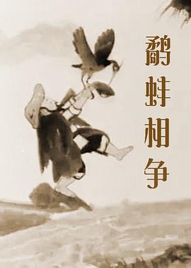 有毒的欲念