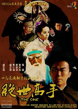 八重神子被性调教成奴视频