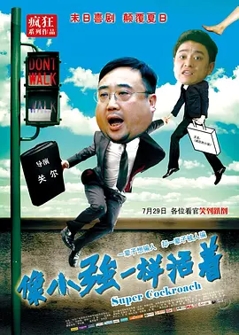 夜夜操影院