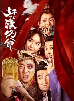 寄宿3