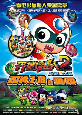 国产欧美精品一区二区三区