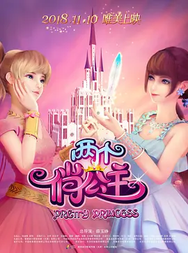 一级片日本