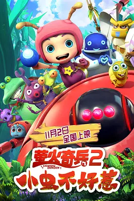 同事的大屁股