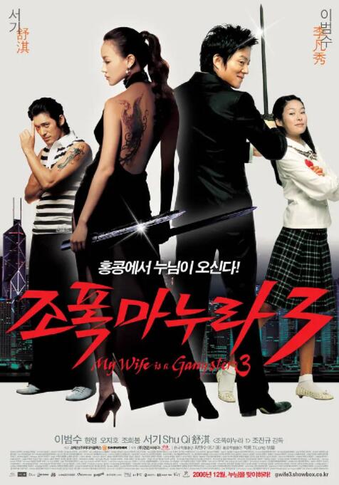 男生玩女生