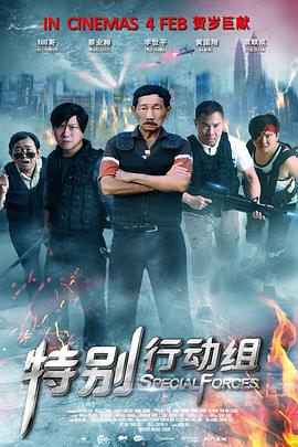 三男一女摸吃奶