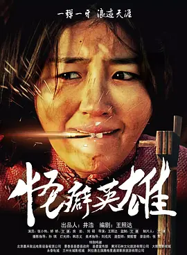 超碰香蕉