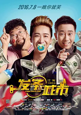 免费高清日本社区