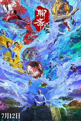 快递的帅哥