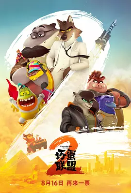 精品欧美在线观看