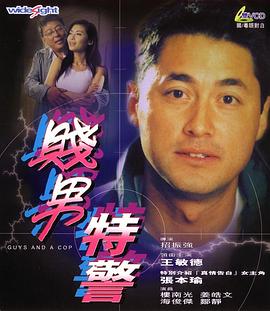 奴役女教师