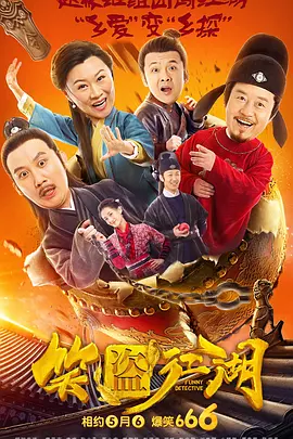 三龙入洞四人小说免费阅读