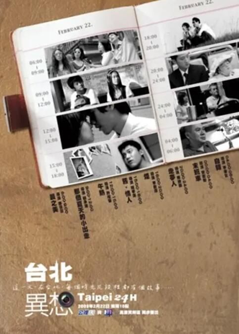 久热首页