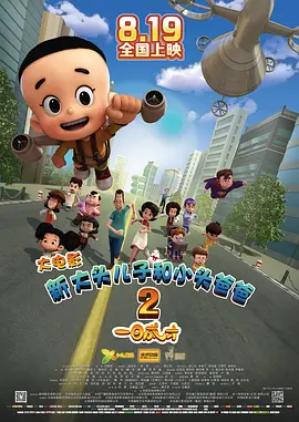 羞羞漫画歪歪