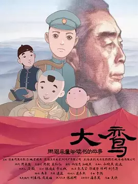 影音先锋91