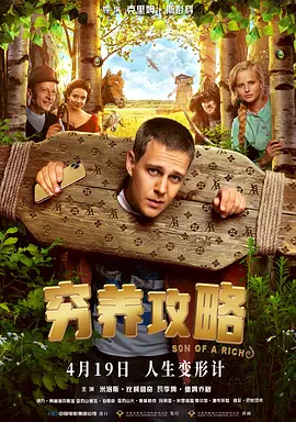 午夜欧美福利