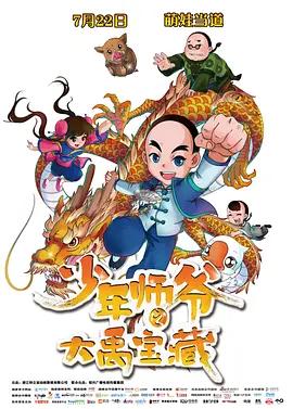 首页 动漫 亚洲 欧美 日韩