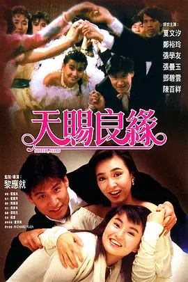 成人18在线视频播放