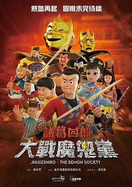 aaa级精品久久久国产片