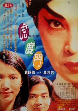 热门工作：导演剪辑