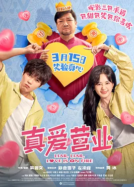 国产精品三级在线观看