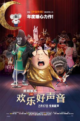 夜夜艹