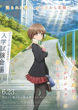 水野朝阳jul