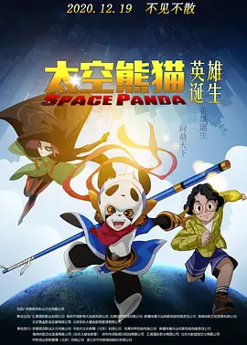 鹿鼎记张卫健