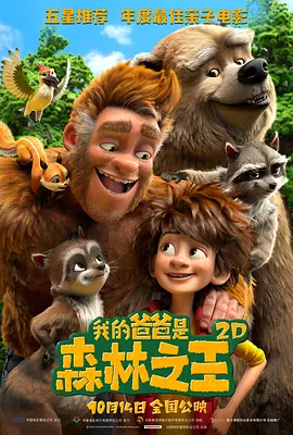 啊好大好爽视频
