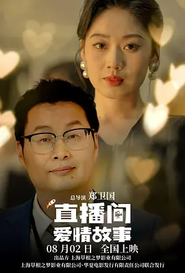 激情伊人网