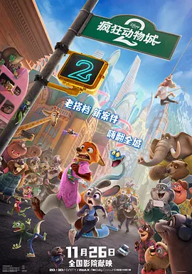 嫩草蜜桃