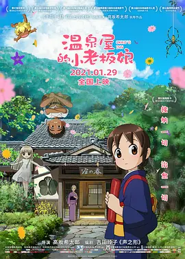 亚洲国产精品久久久久秋霞小