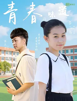 中国av高清