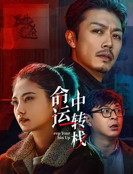 中文字幕成人