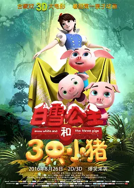 穿着考究的人
