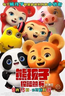 日韩欧美一区二区三区免费观看