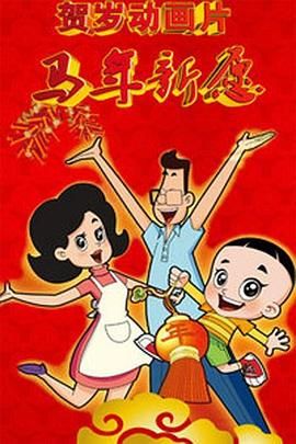 国产成人精品永久免费视频