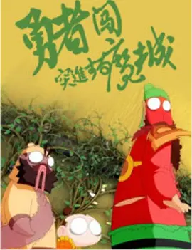 韩国三级a