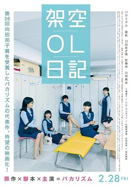 日本美女裸体视频
