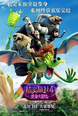 国产精品国产三级国快看