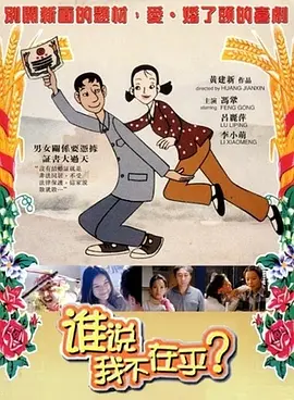 国产夫妻久久线观看